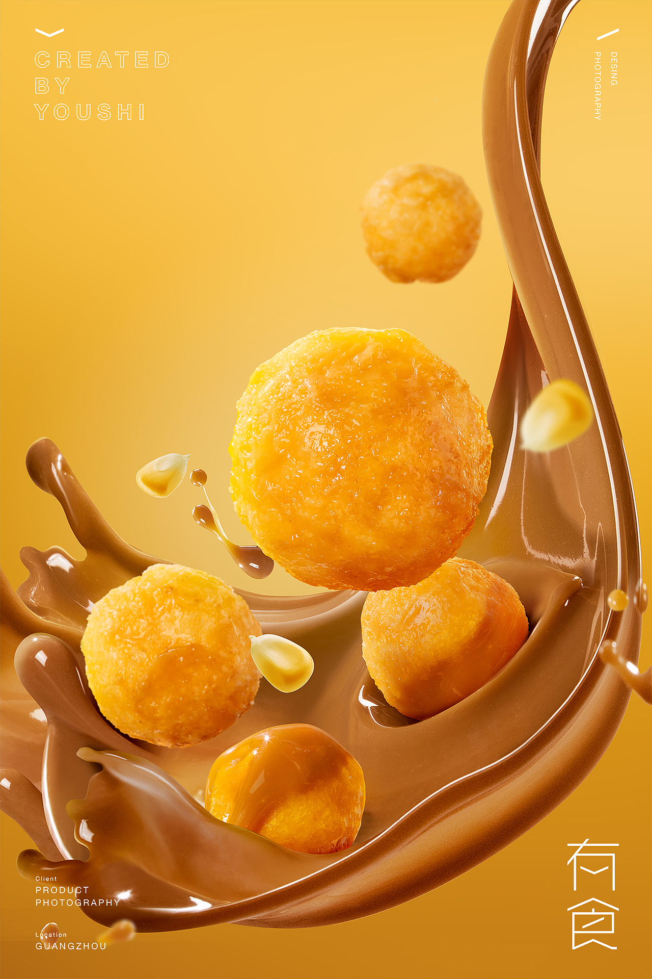 粒上皇产品摄影✖️有食｜创意美食摄影（图ZMzkyODY2OTQw） - 产品摄影 - 站酷设计师有食YOUSHI原创素材 - 站酷ZCOOL