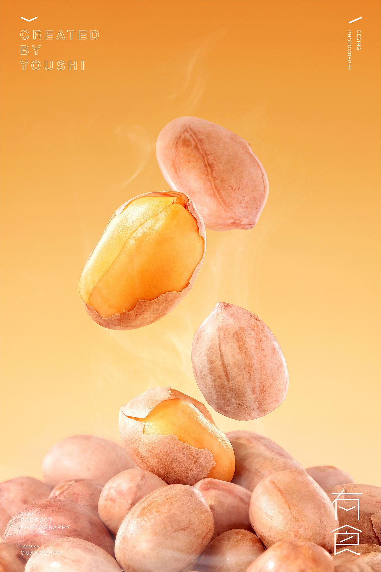 粒上皇产品摄影✖️有食｜创意美食摄影（图ZMzkyODY2OTY4） - 产品摄影 - 站酷设计师有食YOUSHI原创素材 - 站酷ZCOOL