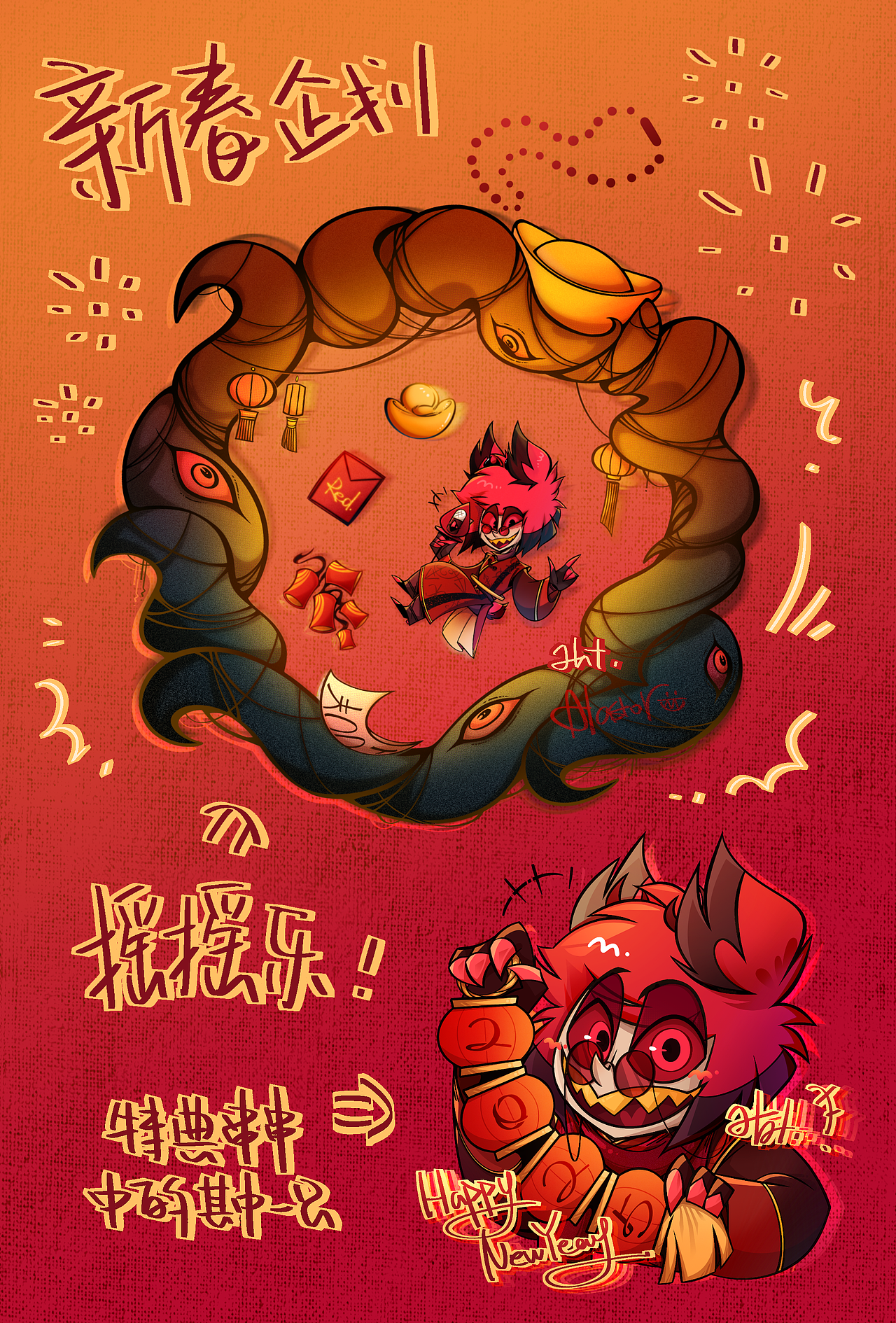 同人周边设计（图ZMzkyODY3MTky） - 宣传物料 - 站酷设计师羊驼六贰原创素材 - 站酷ZCOOL