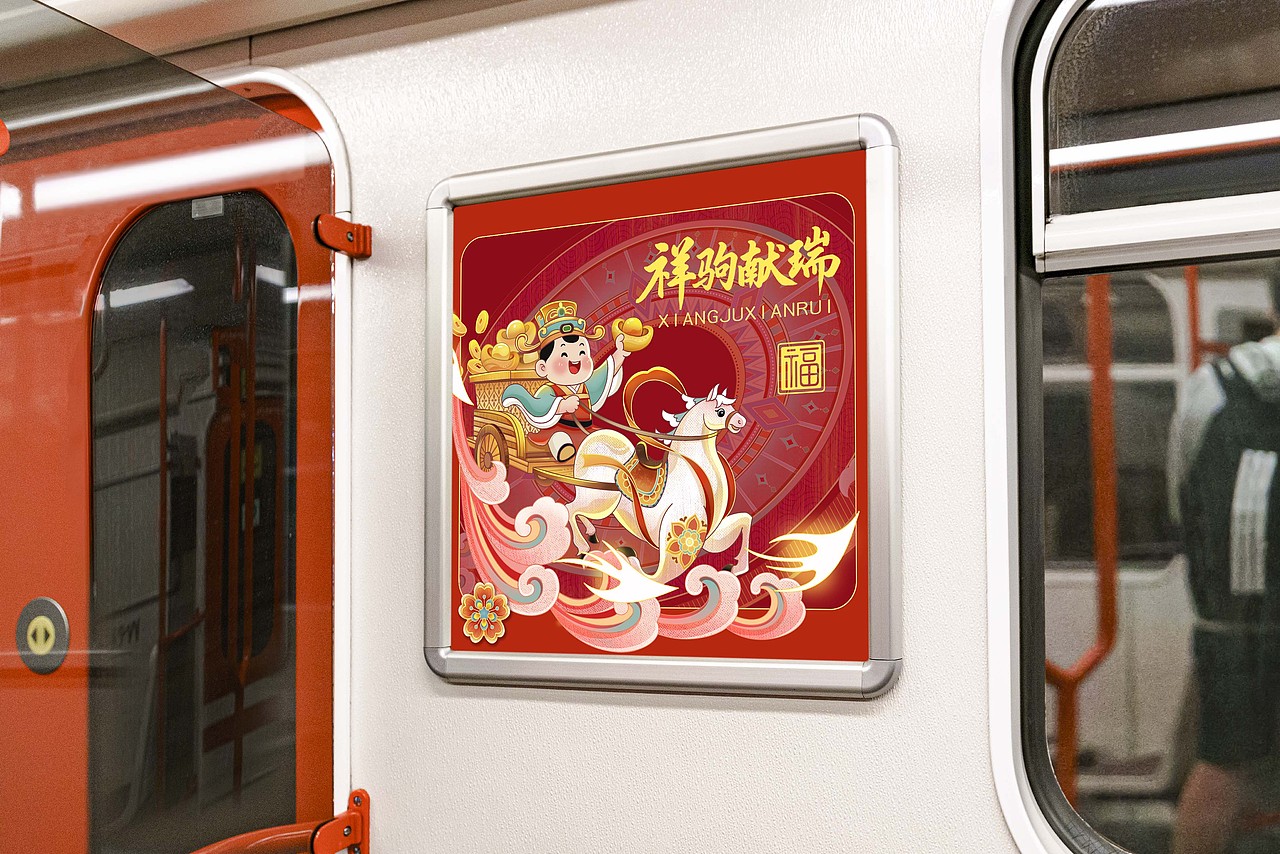 福马贺新岁（图ZMzkyODY4Nzg4） - 商业插画 - 站酷设计师泥巴啦原创素材 - 站酷ZCOOL