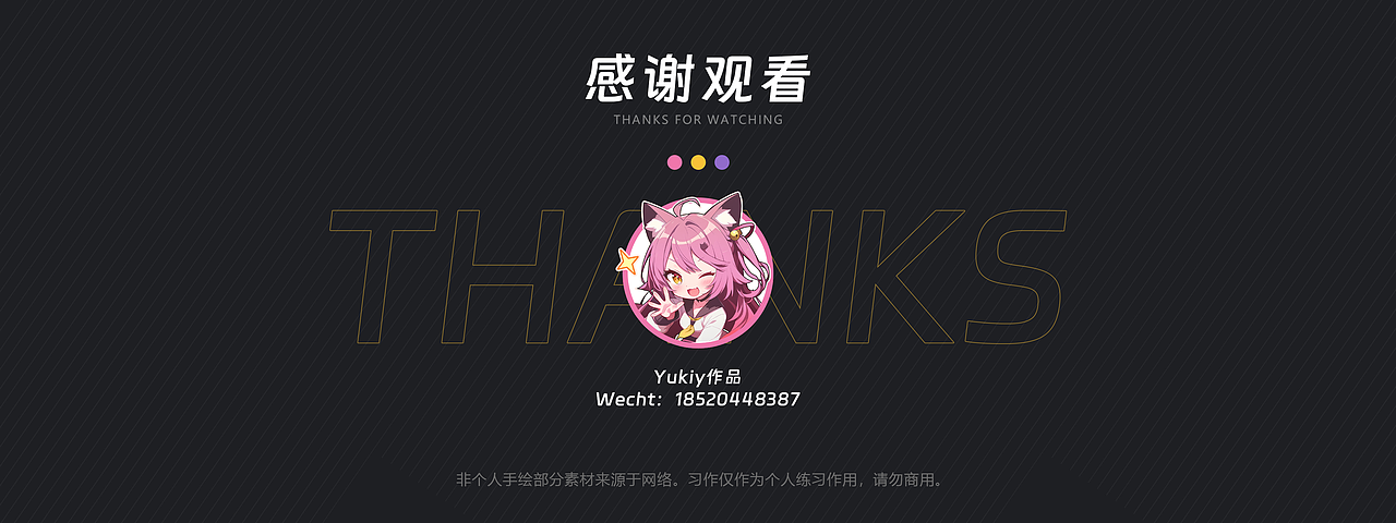 项目回顾｜2020-2022 游戏视觉作品展示（图ZMzkyODY4OTIw） - 其他平面 - 站酷设计师小猫特工Yukiy原创素材 - 站酷ZCOOL