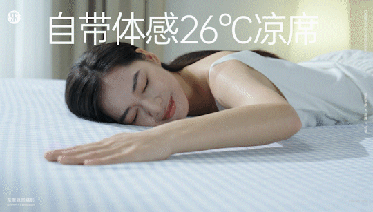 良良 凉席品牌视频策划摄影 | 东莞锐图摄影（图ZMzkyODcwODA4） - 人像摄影 - 站酷设计师东莞锐图摄影原创素材 - 站酷ZCOOL