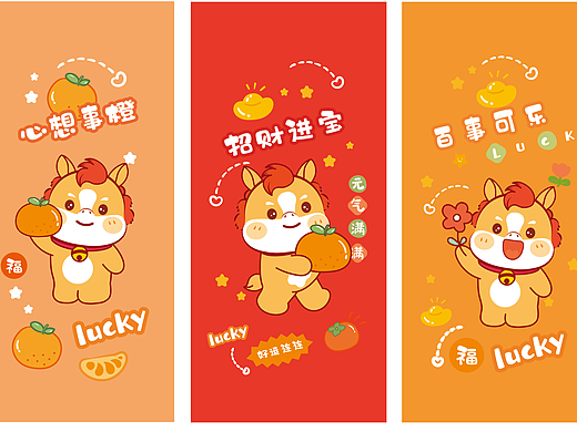 小飞马插画卡通可爱图片设计海报壁纸手机壳