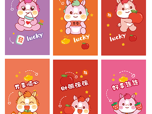 小飞马IP卡通插画图片设计表情包壁纸手机壳