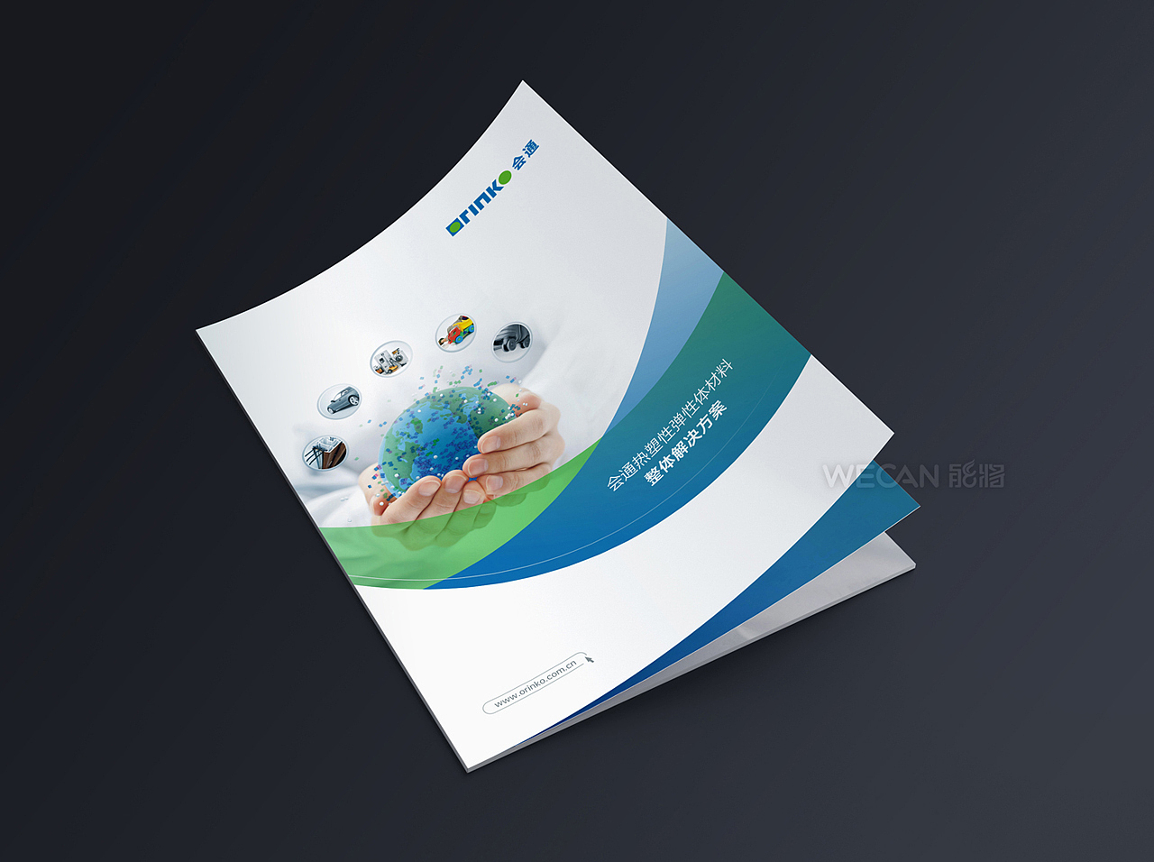上市企业画册|新材料画册设计|化工画册设计企业宣传册