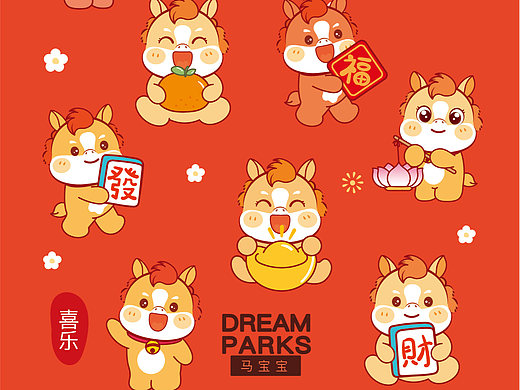 小飞马IP卡通形象插画原创图片设计