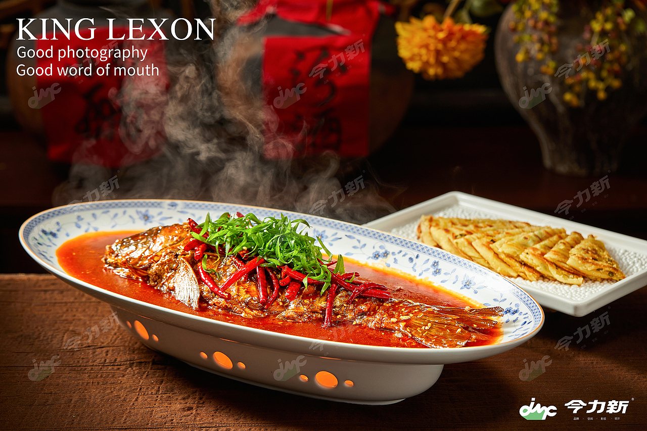 今力新餐饮品牌全案——太航·新派晋菜