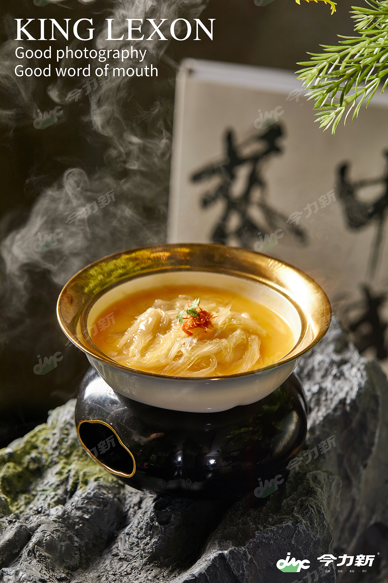 今力新餐饮品牌全案——太航·新派晋菜