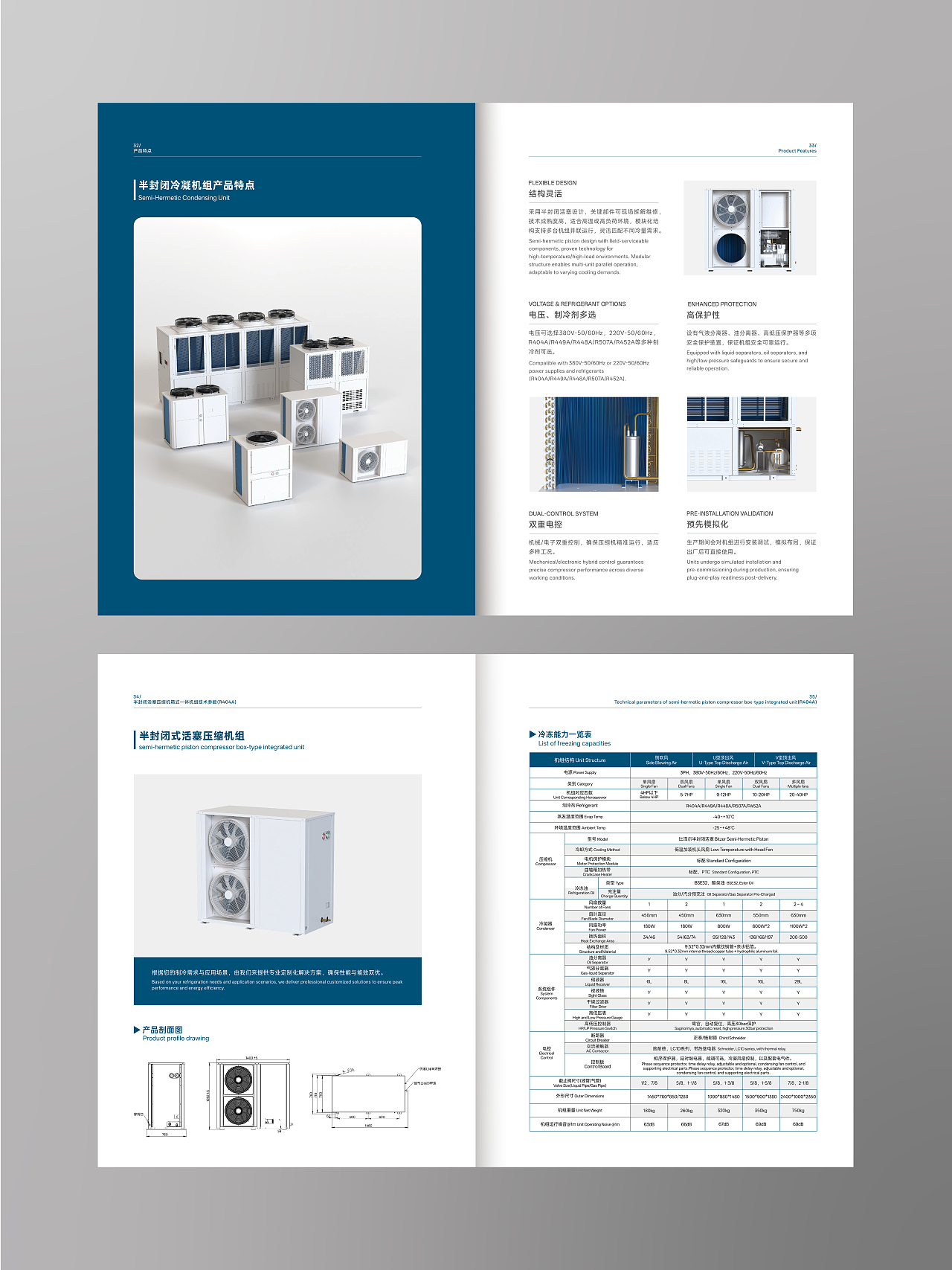 中科绿能机组画册（图ZMzkyODczMjQ4） - 书籍/画册 - 站酷设计师万相视觉原创素材 - 站酷ZCOOL
