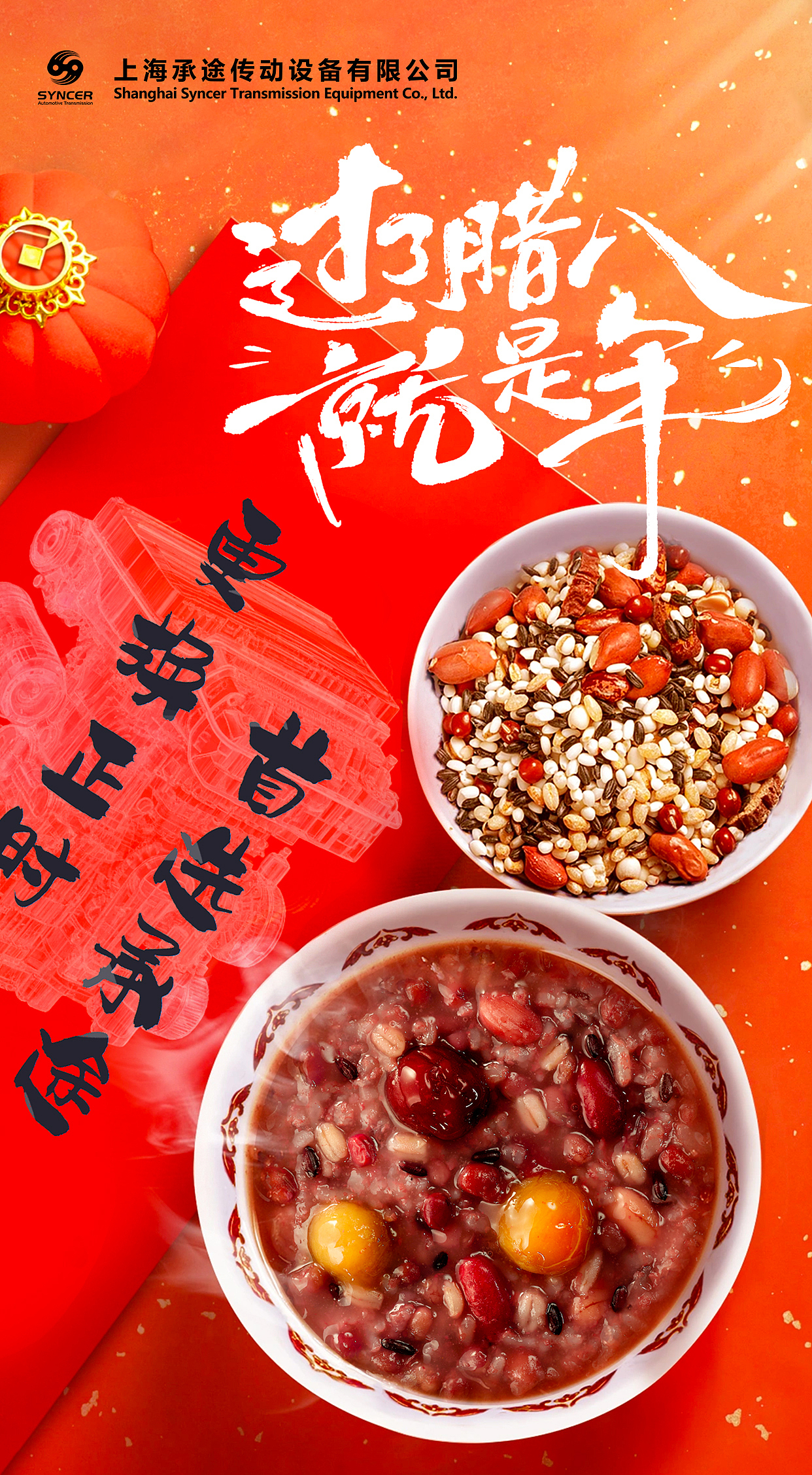 节日海报（图ZMzkyODc0NzMy） - 海报 - 站酷设计师戴越921210原创素材 - 站酷ZCOOL