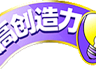 徽章及挂件