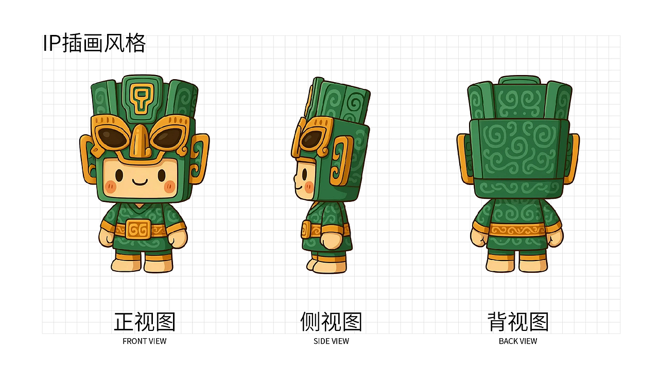 三星堆文创（图ZMzkyODc2MDk2） - IP形象 - 站酷设计师君遥AI设计原创素材 - 站酷ZCOOL