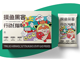 牛馬崽崽/原創(chuàng)ip設(shè)計(jì)