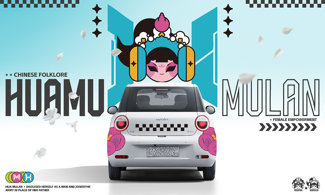 「霓裳机甲·国风演绎」穆桂英×花木兰 Lumin车贴设计（图ZMzkyODc3MTc2） - 其他平面 - 站酷设计师泗口沺原创素材 - 站酷ZCOOL