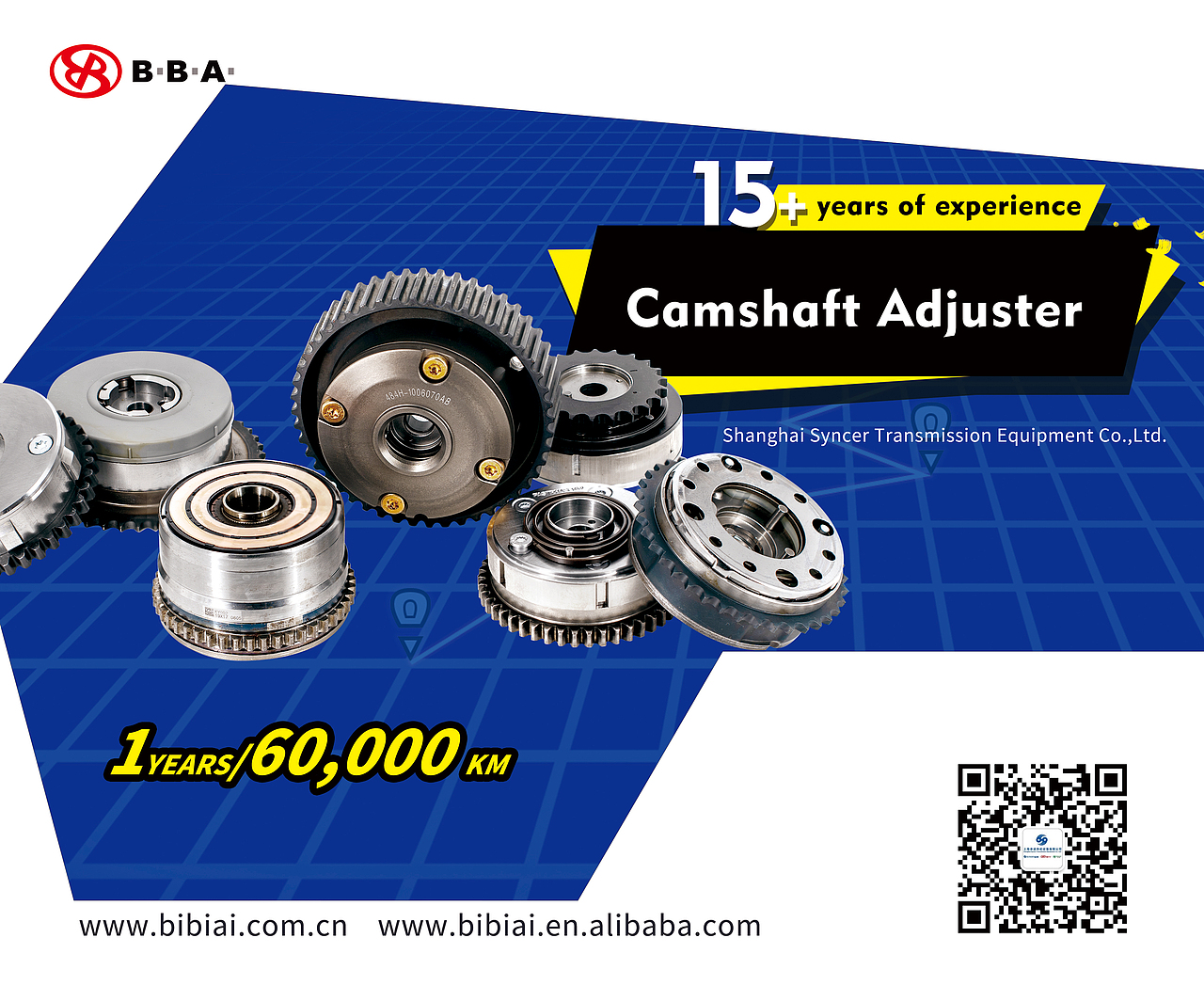 2025美国展会设计