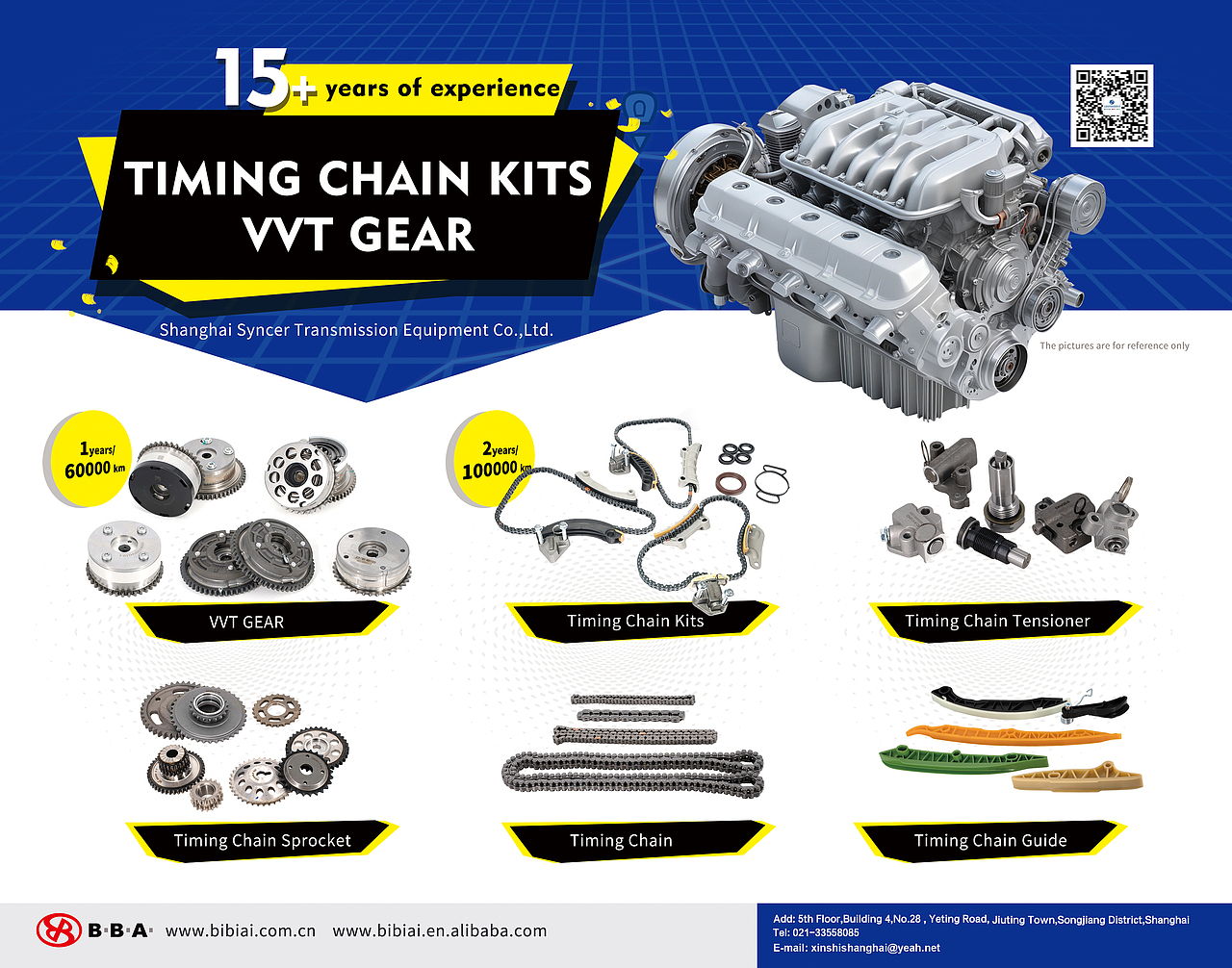 2025美国展会设计