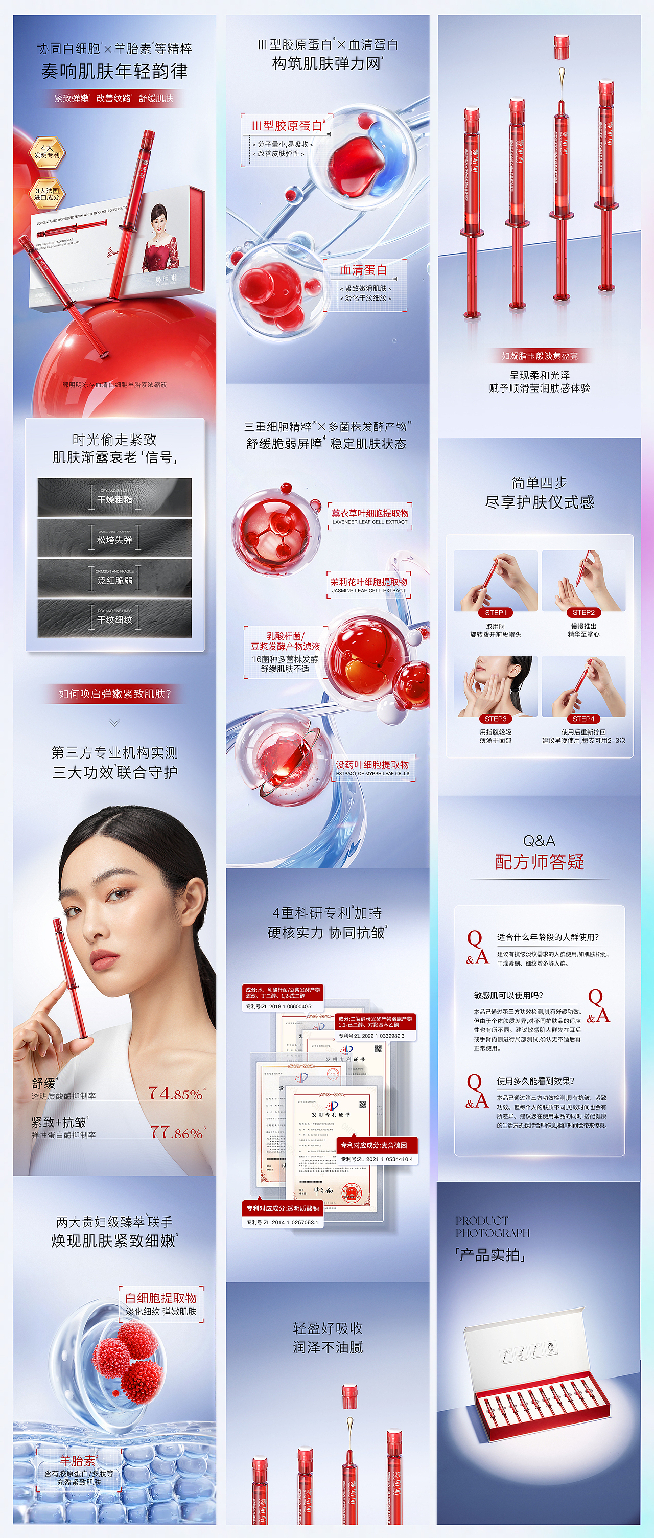 作品集-详情页一