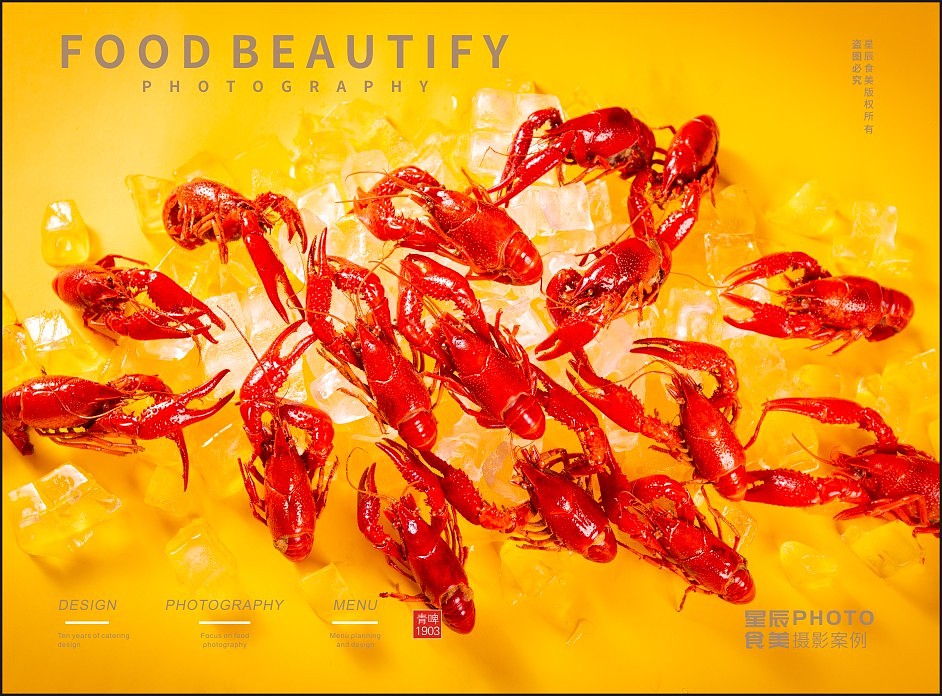 小龙虾拍摄（图ZMzkyODc4Nzky） - 美食摄影 - 站酷设计师星辰食美原创素材 - 站酷ZCOOL