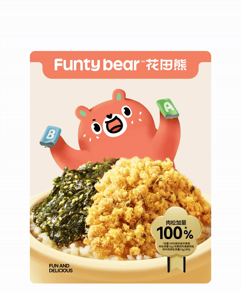汤臣杰逊 X 花田熊-儿童健康美食（图ZMzkyODc5MzI4） - 品牌 - 站酷设计师汤臣杰逊原创素材 - 站酷ZCOOL