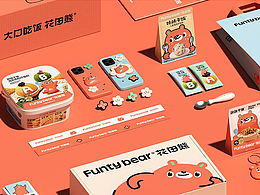 品牌