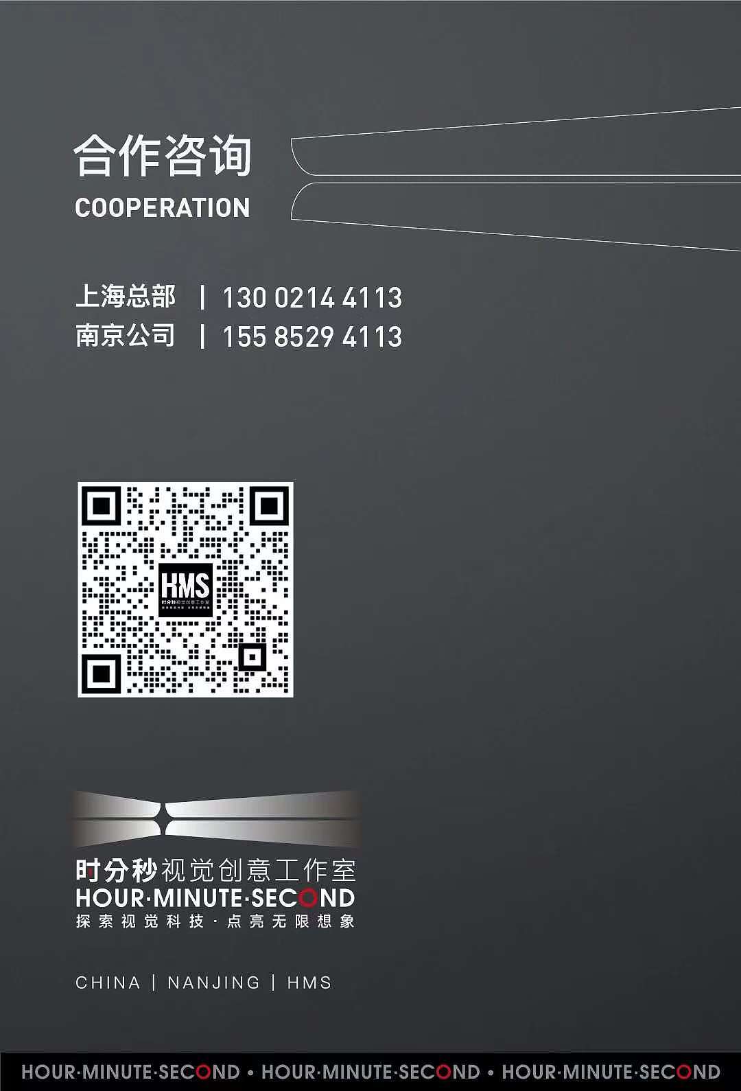 视觉创意 | XTransfer海外宣传MG案例分享