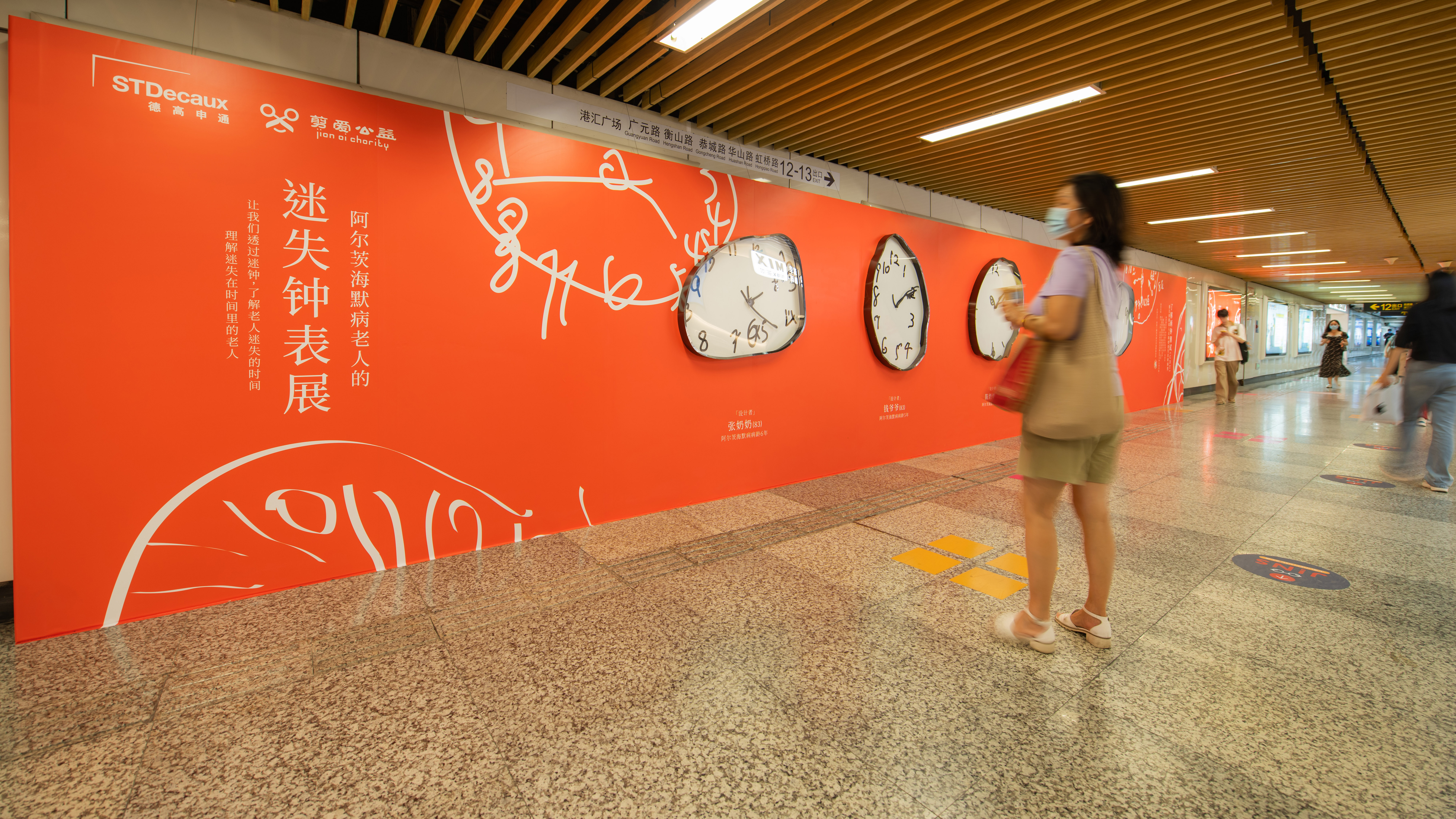 上海国际广告节2024金奖案例分享(10)