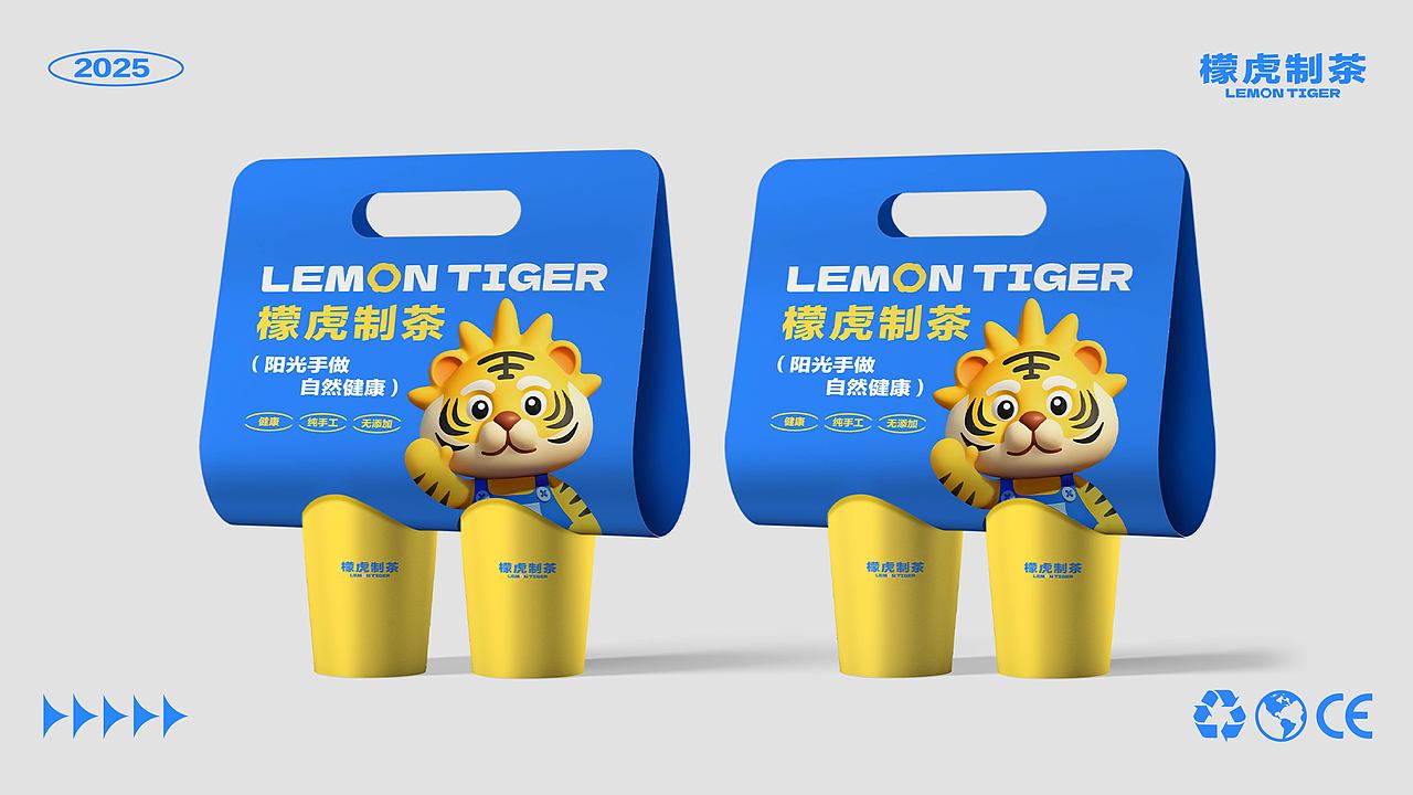 “檬小虎”茶饮品牌IP设计 | 【逐浪派对】（图ZMzkyODgwMTUy） - IP形象 - 站酷设计师松果燕麦小森林原创素材 - 站酷ZCOOL