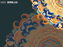 長安lumin創(chuàng)意車貼設計大賽