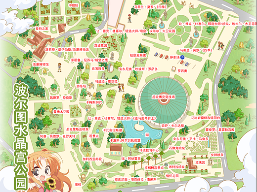 手绘景区地图-波尔图水晶宫公园