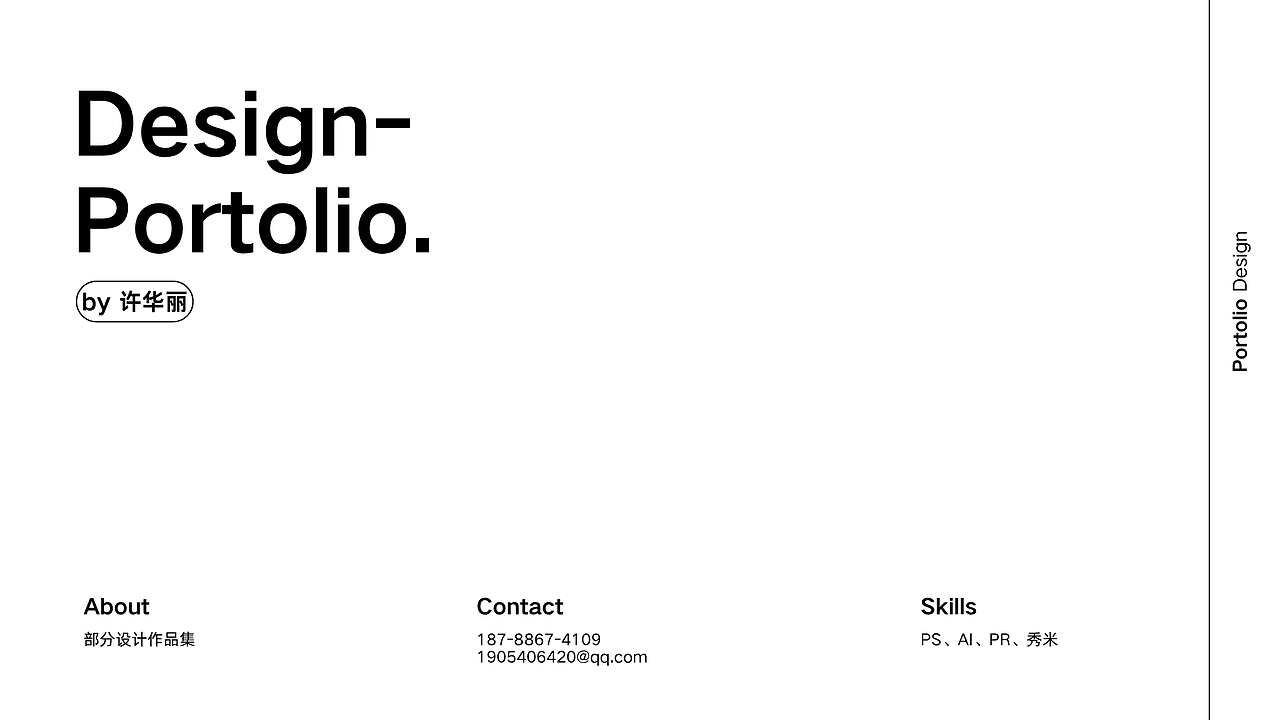 2025第一季度精选（图ZMzkyODgzNDg4） - 宣传物料 - 站酷设计师xuhyey00原创素材 - 站酷ZCOOL