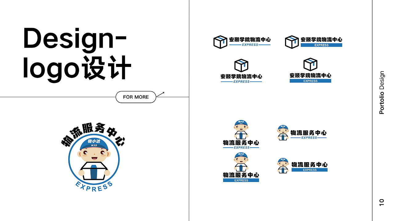 2025第一季度精选（图ZMzkyODgzNTI4） - 宣传物料 - 站酷设计师xuhyey00原创素材 - 站酷ZCOOL