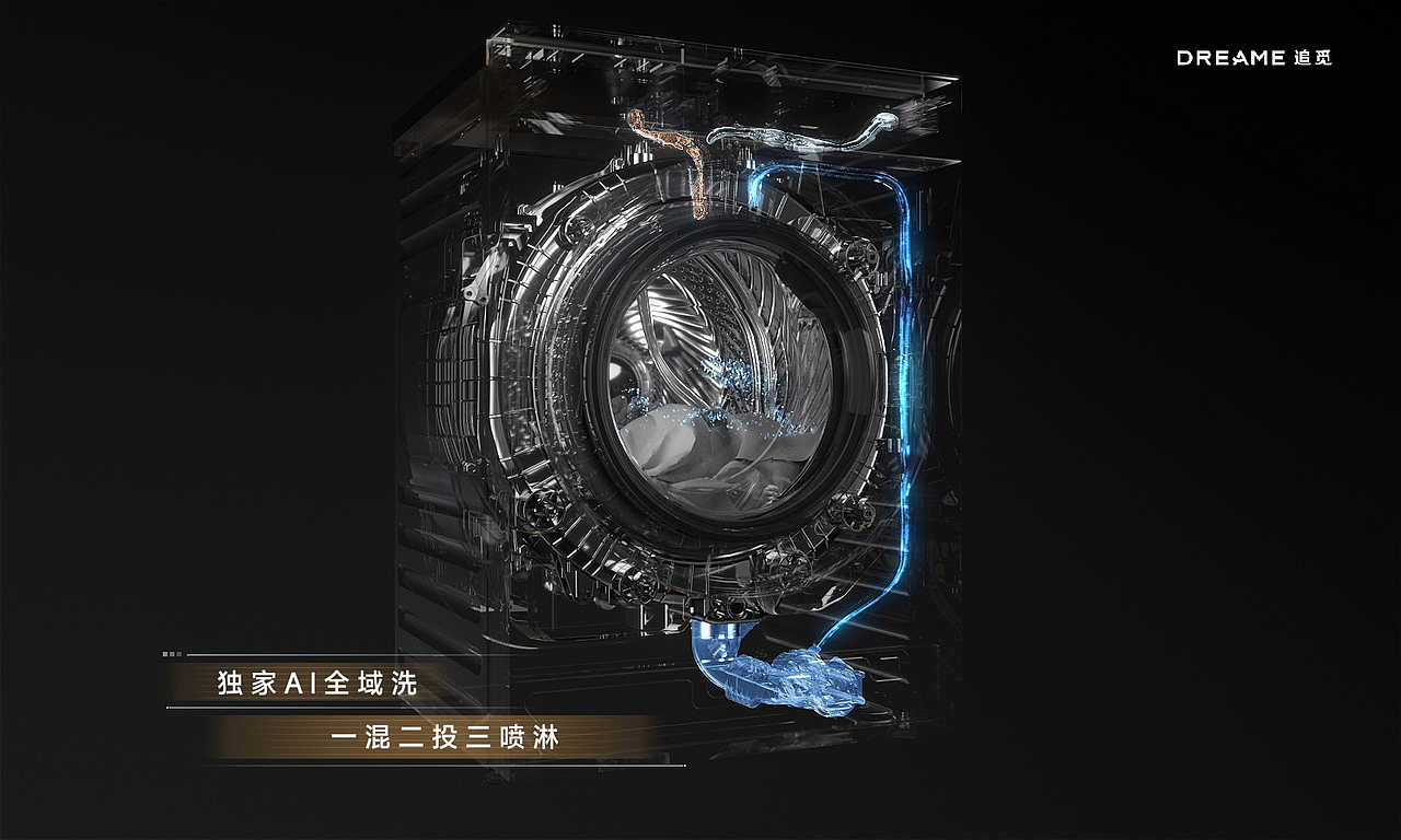 DREAME追觅（图ZMzkyODg0MjY0） - 产品 - 站酷设计师gzj12原创素材 - 站酷ZCOOL