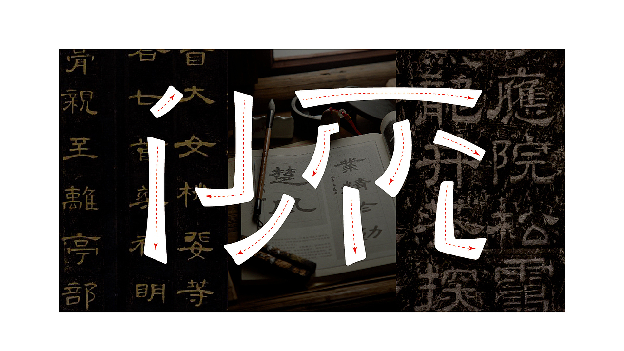 雅趣氛围的东方美学餐厅（图ZMzkyODg1Njgw） - 品牌 - 站酷设计师卢亮原创素材 - 站酷ZCOOL
