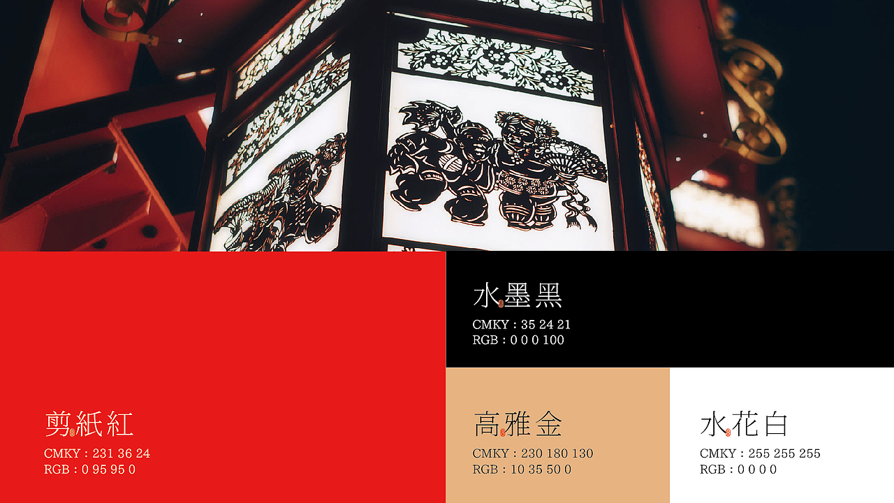 雅趣氛围的东方美学餐厅（图ZMzkyODg1Njk2） - 品牌 - 站酷设计师卢亮原创素材 - 站酷ZCOOL