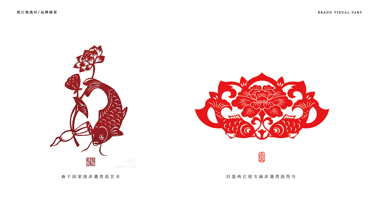 雅趣氛围的东方美学餐厅（图ZMzkyODg1NzEy） - 品牌 - 站酷设计师卢亮原创素材 - 站酷ZCOOL