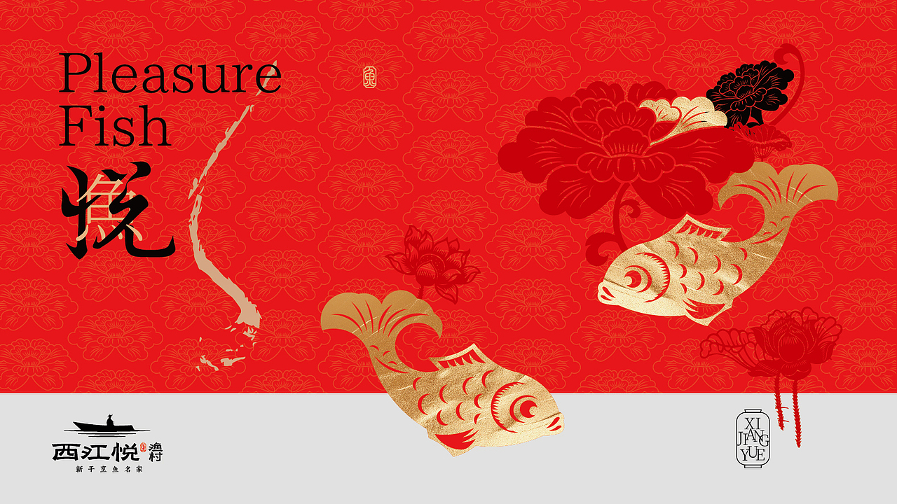 雅趣氛围的东方美学餐厅