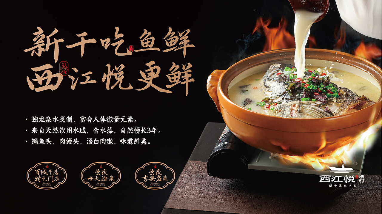 雅趣氛围的东方美学餐厅