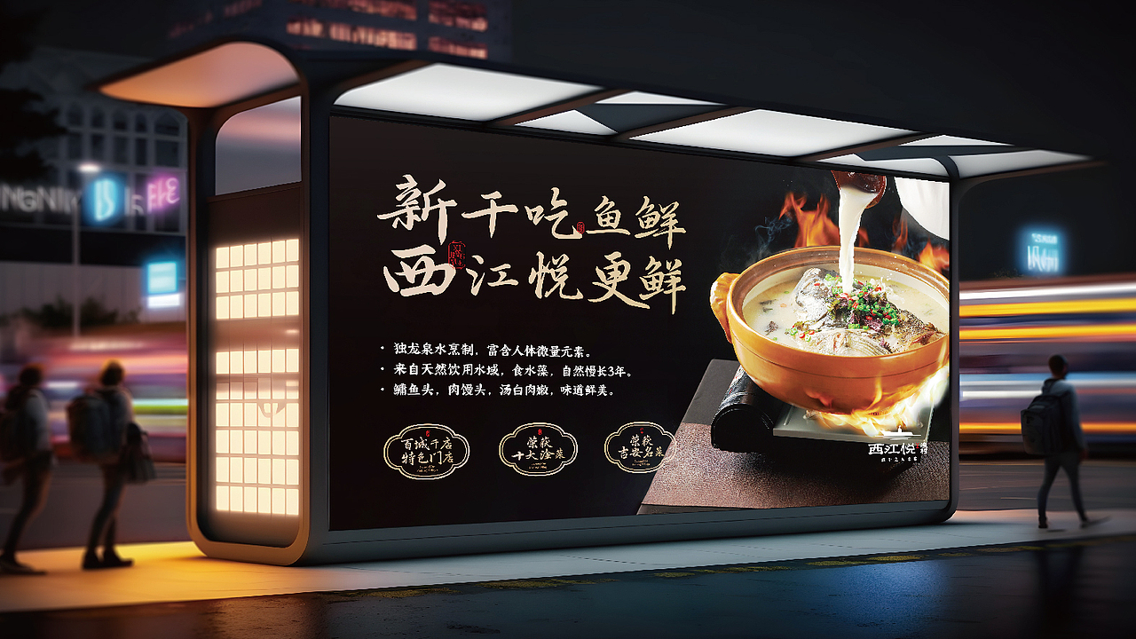 雅趣氛围的东方美学餐厅