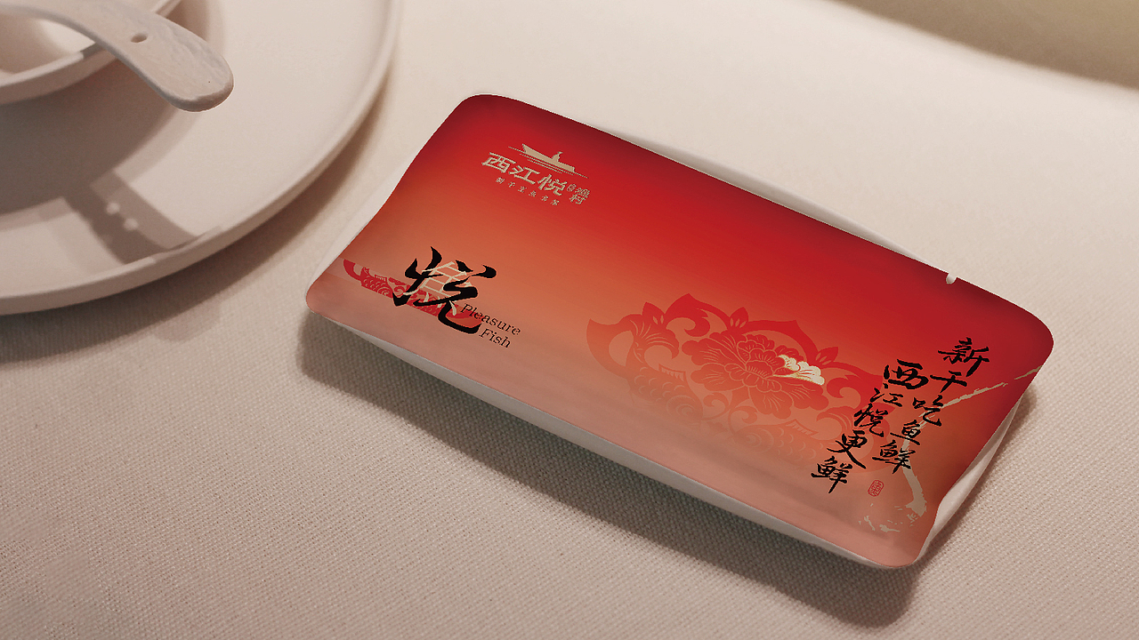 雅趣氛围的东方美学餐厅