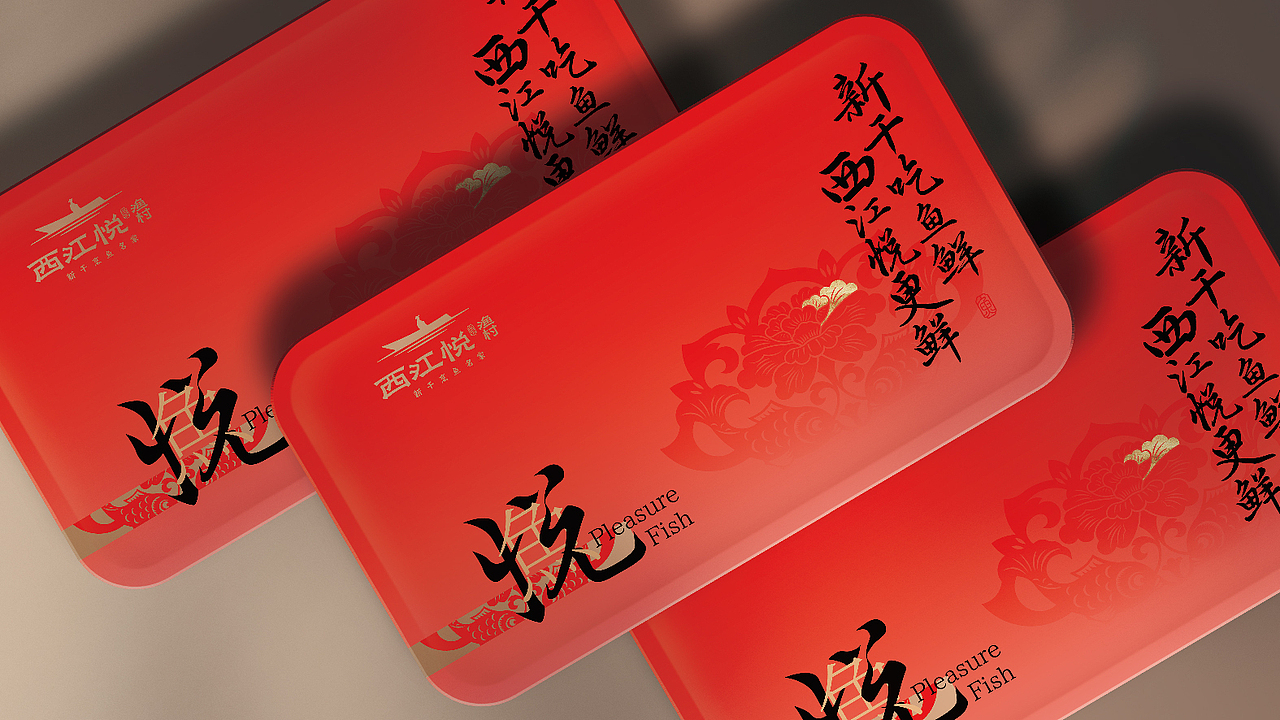 雅趣氛围的东方美学餐厅