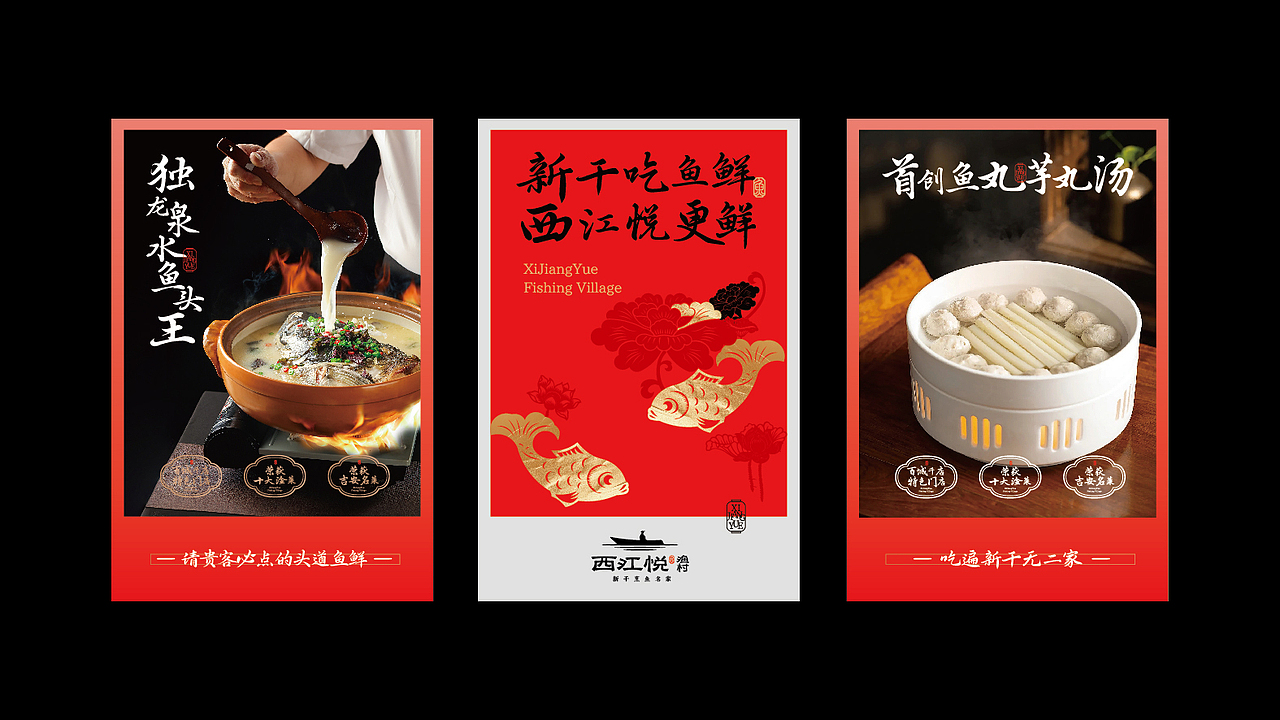 雅趣氛围的东方美学餐厅（图ZMzkyODg1ODAw） - 品牌 - 站酷设计师卢亮原创素材 - 站酷ZCOOL