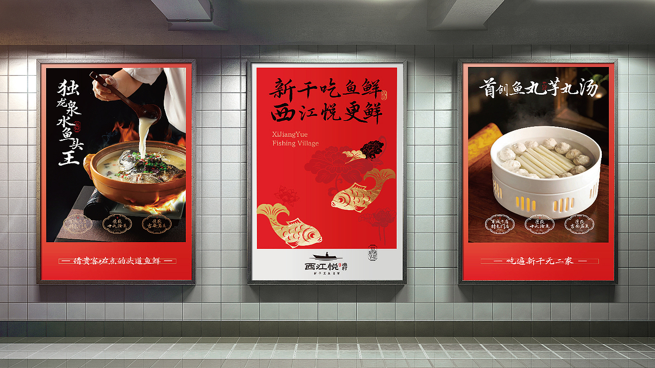 雅趣氛围的东方美学餐厅（图ZMzkyODg1ODA0） - 品牌 - 站酷设计师卢亮原创素材 - 站酷ZCOOL