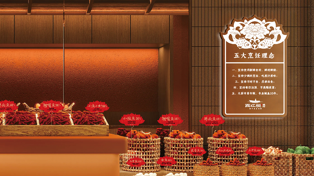 雅趣氛围的东方美学餐厅