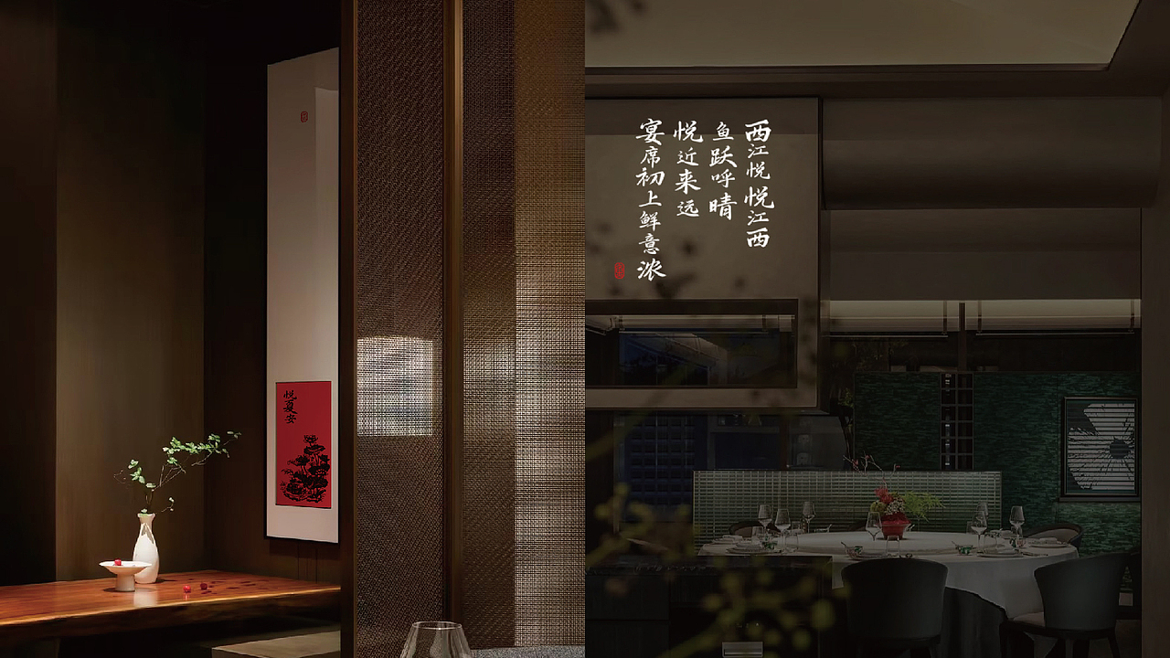 雅趣氛围的东方美学餐厅