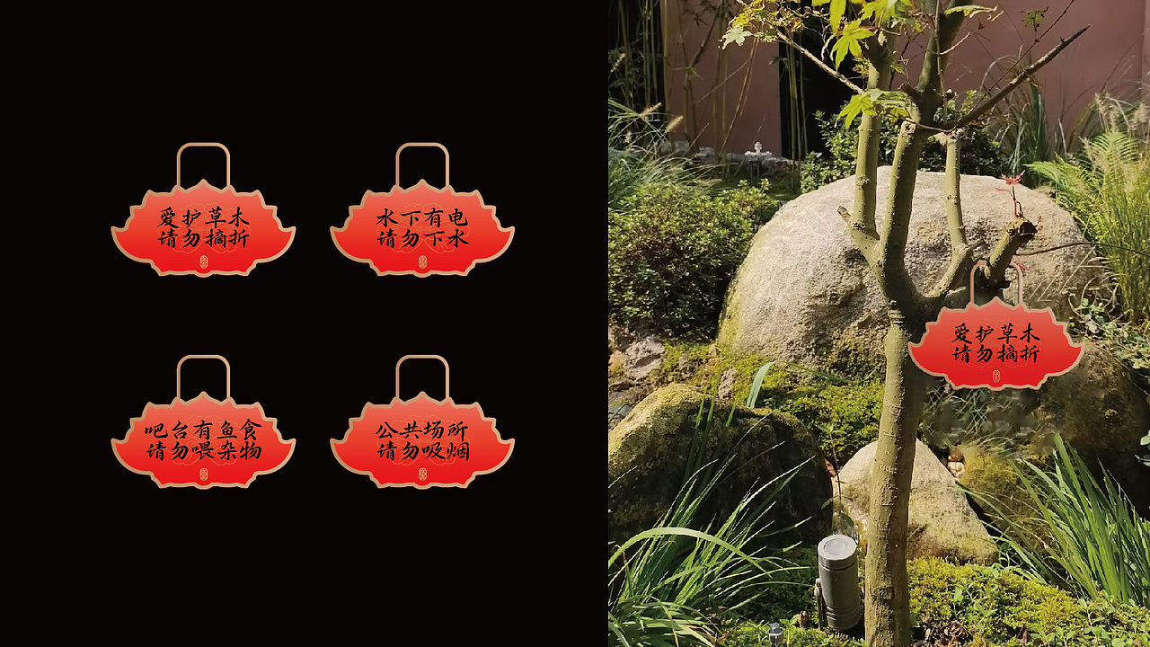 雅趣氛围的东方美学餐厅