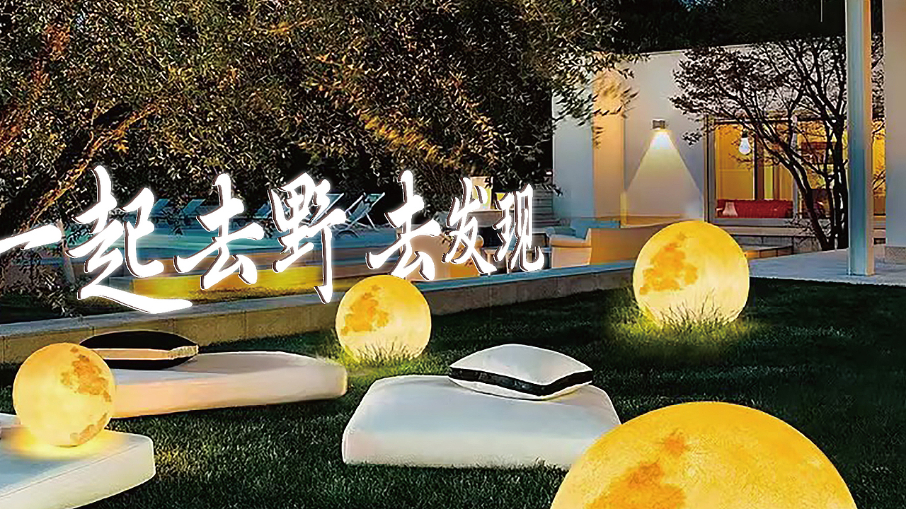 雅趣氛围的东方美学餐厅（图ZMzkyODg1ODky） - 品牌 - 站酷设计师卢亮原创素材 - 站酷ZCOOL