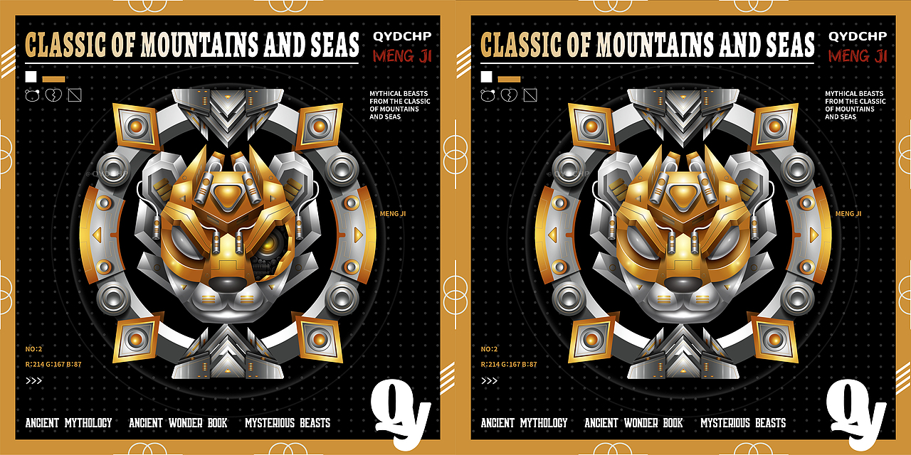 机械山海经（图ZMzkyODg2ODA4） - IP形象 - 站酷设计师麒玥的插画铺原创素材 - 站酷ZCOOL