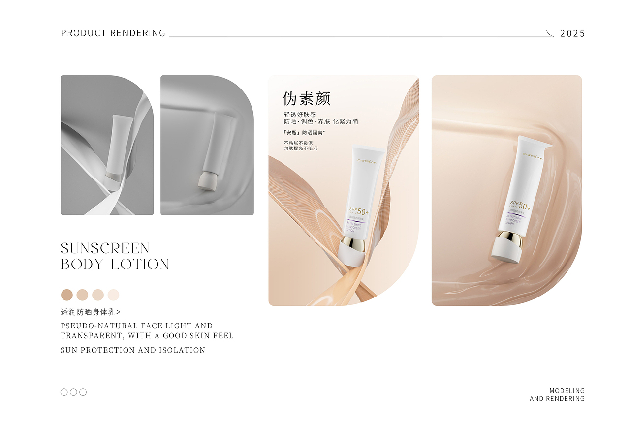 2025电商作品集整理（图ZMzkyODg2NTQ0） - 其他平面 - 站酷设计师羊毛小卷原创素材 - 站酷ZCOOL