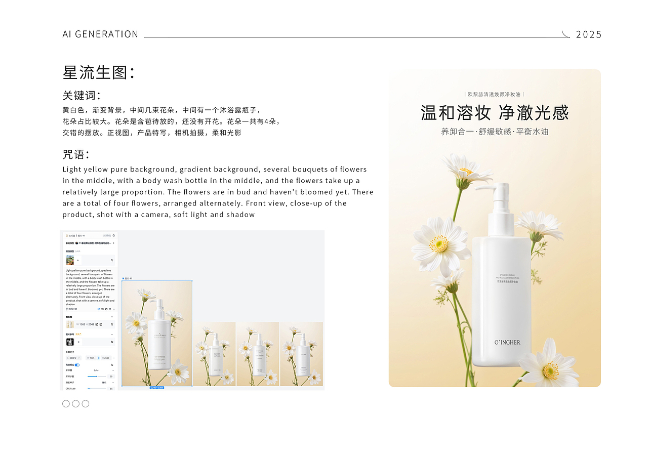 2025电商作品集整理（图ZMzkyODg2NTUy） - 其他平面 - 站酷设计师羊毛小卷原创素材 - 站酷ZCOOL