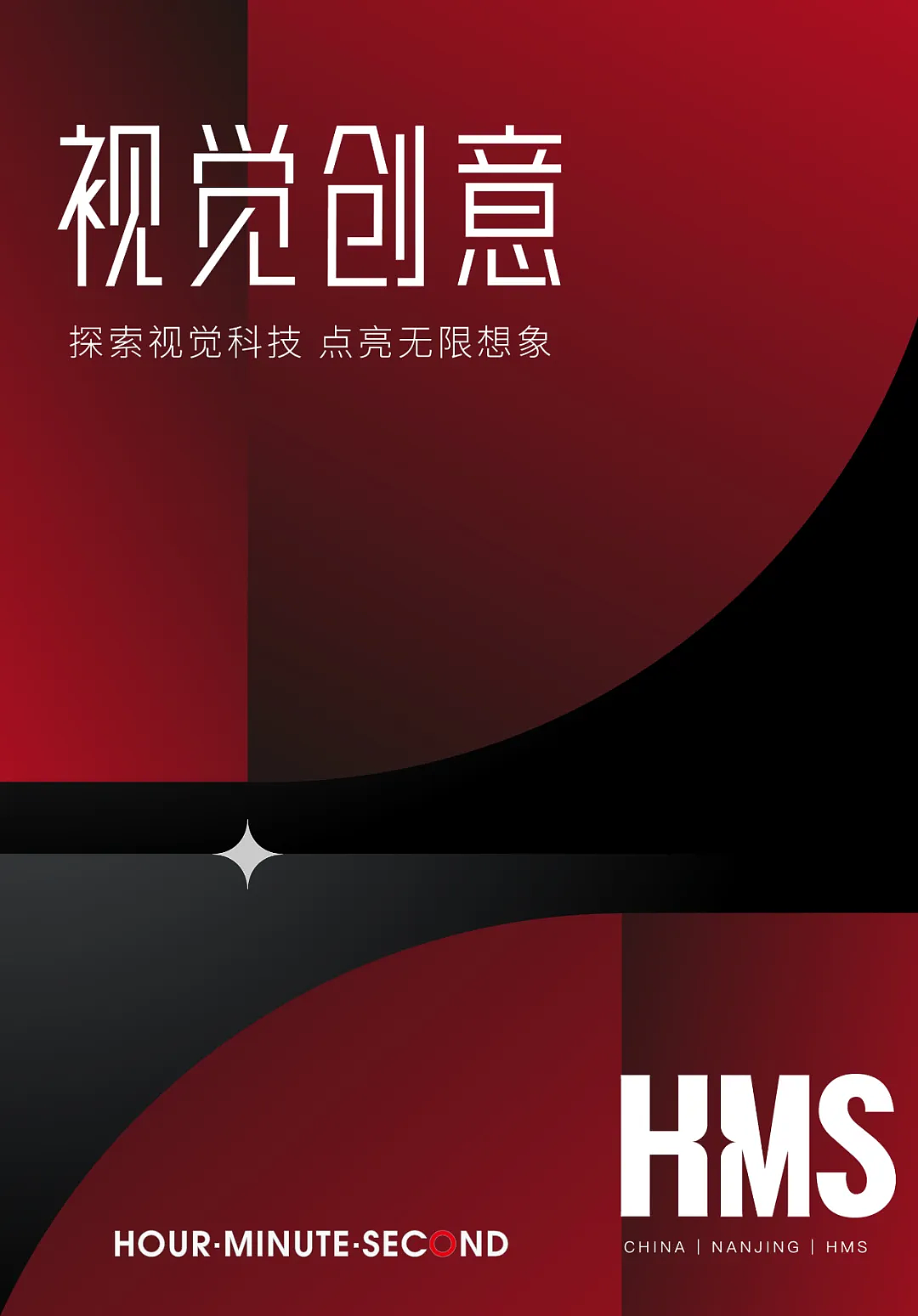 视觉创意 | 打造图书馆“异空间”